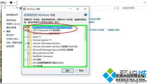 Win10ϵͳ.netĲ5