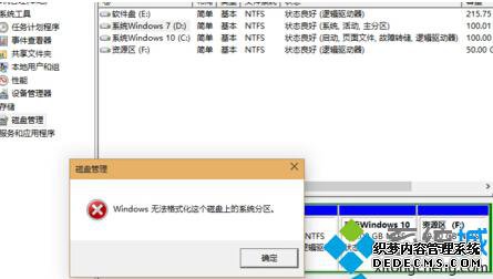 Windows10޷ʽD