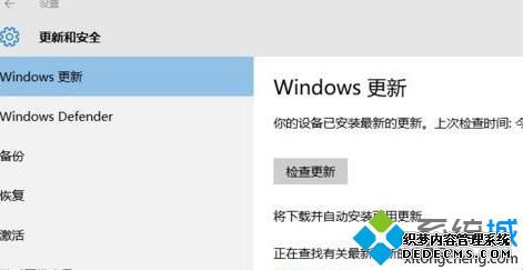 win10ǿƸµϵͳ쳣ô_win10ǿƸµϵͳ쳣Ľ