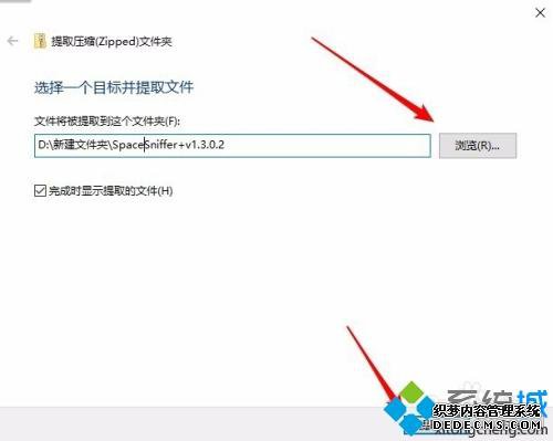 win10怎么解压zip文件_小编教您解压win10zip文件的方法