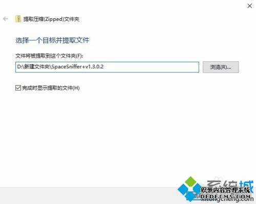 win10怎么解压zip文件_小编教您解压win10zip文件的方法
