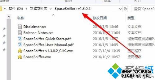 win10怎么解压zip文件_小编教您解压win10zip文件的方法