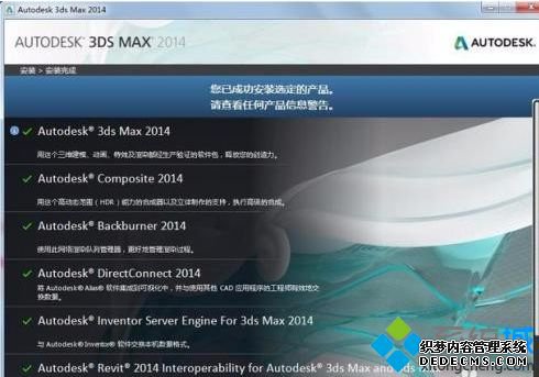 3dmaxwin10װô_win10ϵͳ޷װ3dmaxĽ