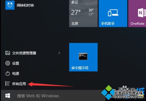 win10ôie_win10ieͼĽ̳