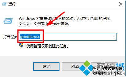 win10你没有权限在此位置中保存文件的解决方法
