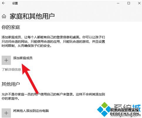win10引用的账户当前已锁定怎么办_win10引用账户锁定怎么解除
