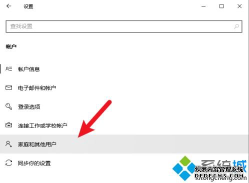 win10引用的账户当前已锁定怎么办_win10引用账户锁定怎么解除