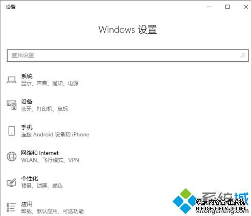 win10引用的账户当前已锁定怎么办_win10引用账户锁定怎么解除