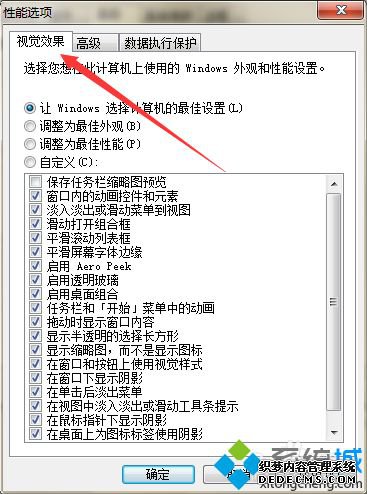 win10ϵͳӰô_win10ϵͳӰĻָ