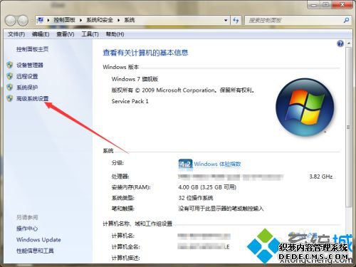 win10ϵͳӰô_win10ϵͳӰĻָ