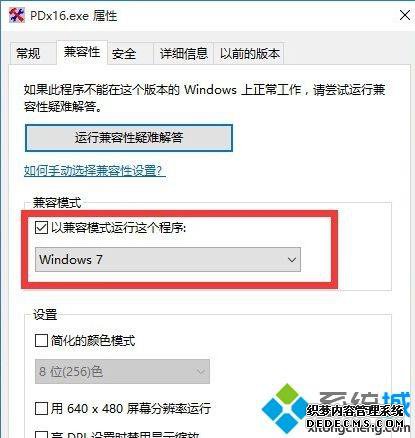 w10无故死机如何解决?w10无故死机的处理办法