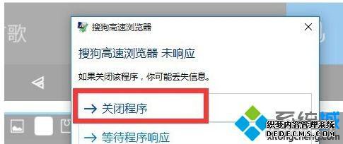 w10无故死机如何解决?w10无故死机的处理办法