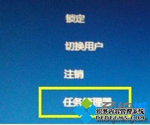 w10无故死机如何解决?w10无故死机的处理办法