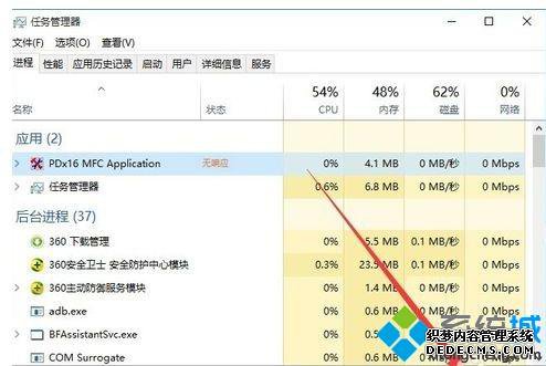 w10无故死机如何解决?w10无故死机的处理办法