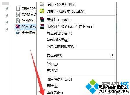 w10无故死机如何解决?w10无故死机的处理办法
