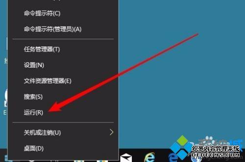 win10更新推送收不到怎么办?win10更新推送没收到的解决方法