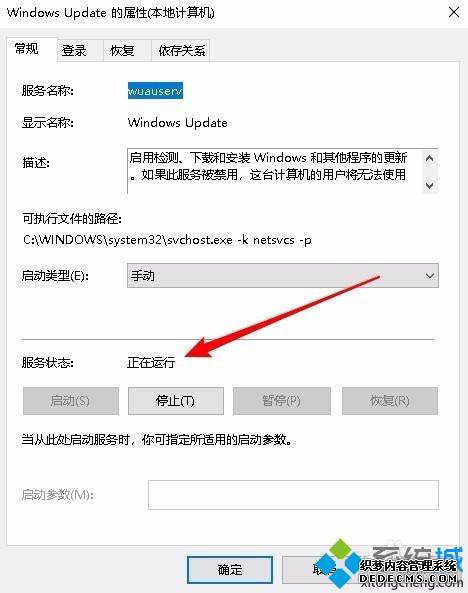 win10更新推送收不到怎么办?win10更新推送没收到的解决方法