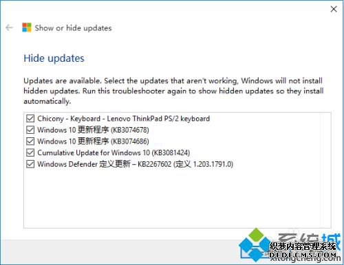 win10更新可以选择性的更新部分内容吗?win10选择性安装更新的方法