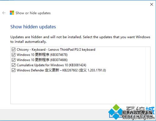 win10更新可以选择性的更新部分内容吗?win10选择性安装更新的方法