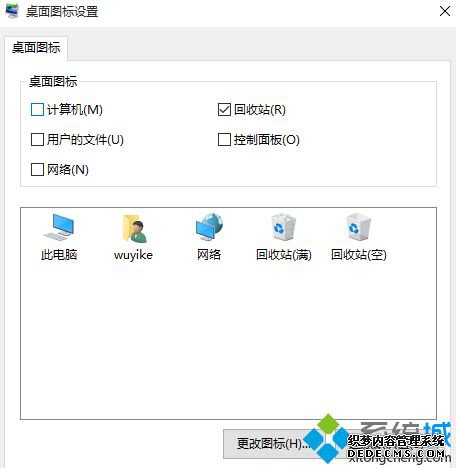 win10如何找到我的电脑_win10怎么调出我的电脑