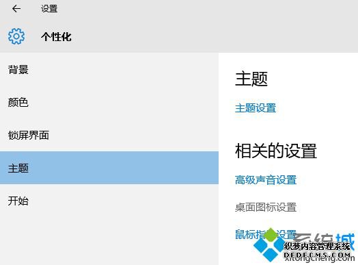 win10如何找到我的电脑_win10怎么调出我的电脑