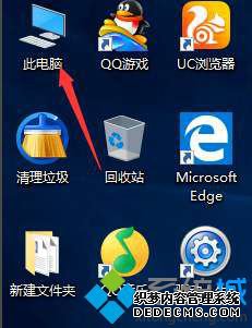 win10如何找到我的电脑_win10怎么调出我的电脑