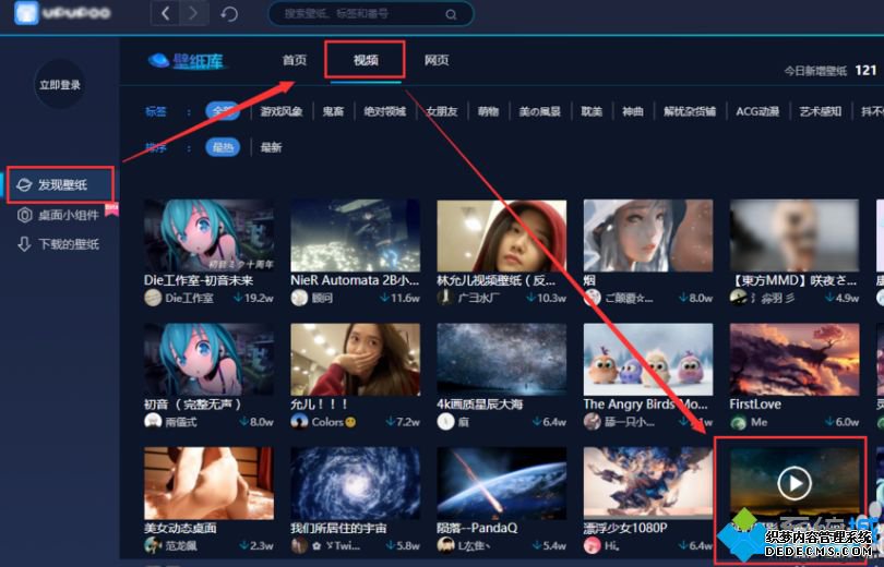 win10动态壁纸怎么设置_win10怎么弄动态壁纸