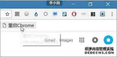 win10ϵͳchromeռڴ̫δ