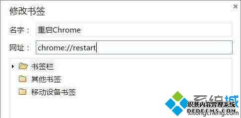 win10ϵͳchromeռڴ̫δ