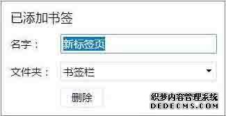 win10ϵͳchromeռڴ̫δ