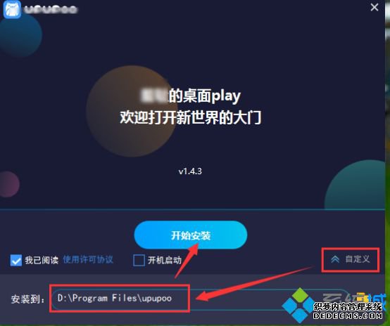 w10怎么设置动态壁纸_win10如何设置动态壁纸