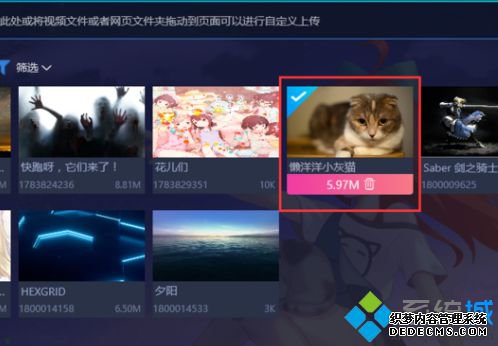 w10怎么设置动态壁纸_win10如何设置动态壁纸