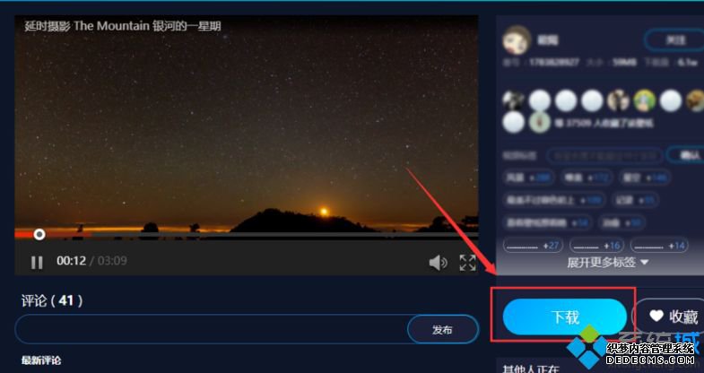 w10怎么设置动态壁纸_win10如何设置动态壁纸