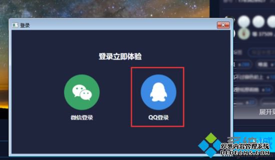 window10怎么设置动态壁纸_win10怎么设置视频壁纸