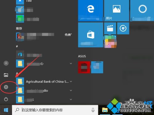 win10ôС_ְֽwin10С