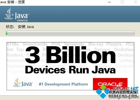 win10ϵͳװjavaϸ裨ͼģ