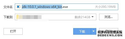 win10ϵͳװjavaϸ裨ͼģ