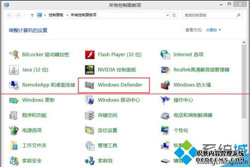 Windows Defender