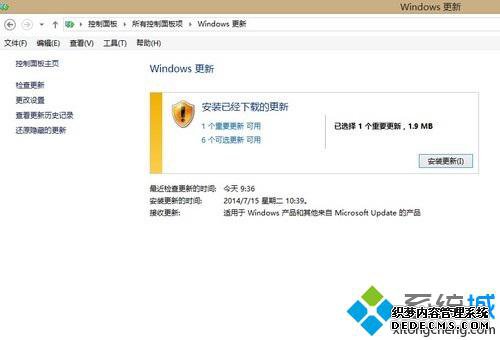 Win8.1ϵͳװKB2825630ʧô