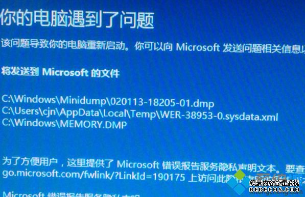 Win8ϵͳʾ0x0000007e