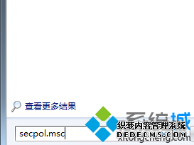 롰secpol.msc