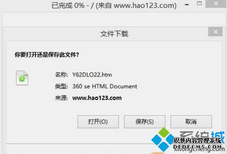win8ʹIE鿴ҳԶHTMLļԻĽ