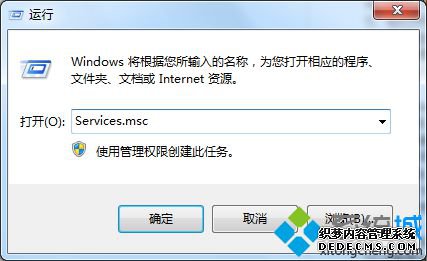 롰Services.msc