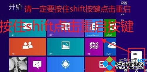 ôʼwin8.1ϵͳص״̬5