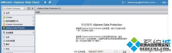 vSphere Web Client