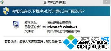 Win8.1ϵͳû˻ƴڵѡǻɫô