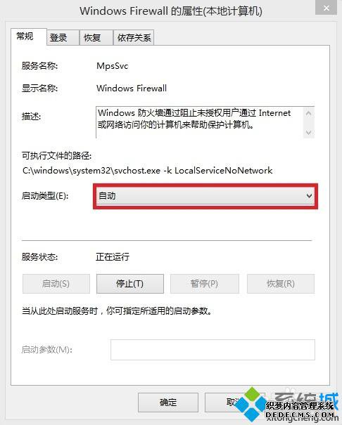 ˫Windows Firewall