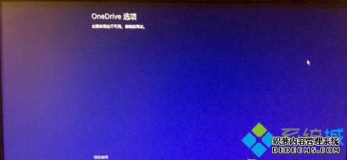 OneDriveѡ