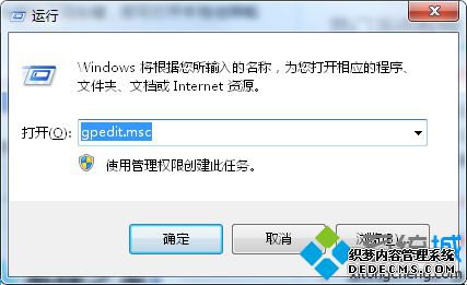 gpedit.msc