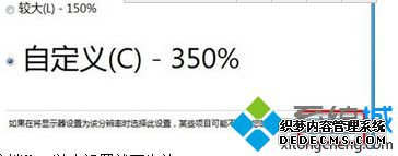 롰350%